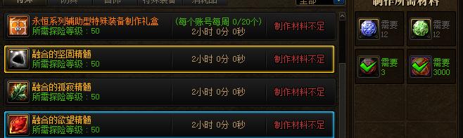 dnf最新阿拉德阵容,dnf装备没注意分解了怎么找回