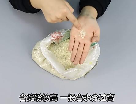 吃大米一定要懂得选择小常识,你家吃的大米是好米吗