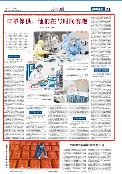 最近几年舆论热点,最近半年新闻热点