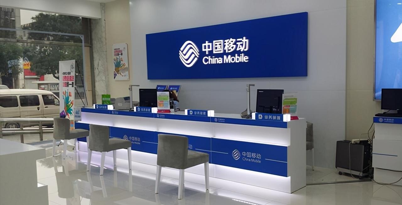 央视批评：中国移动多收用户43个月套餐，仅补偿一百块话费？