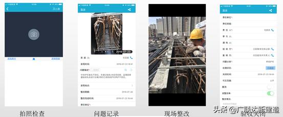 洛阳市政集团在市政道路立交工程中的BIM应用
