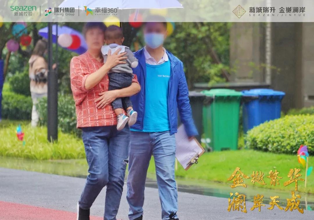 瑞升金樾澜岸大兴,瑞升金樾澜岸洋房