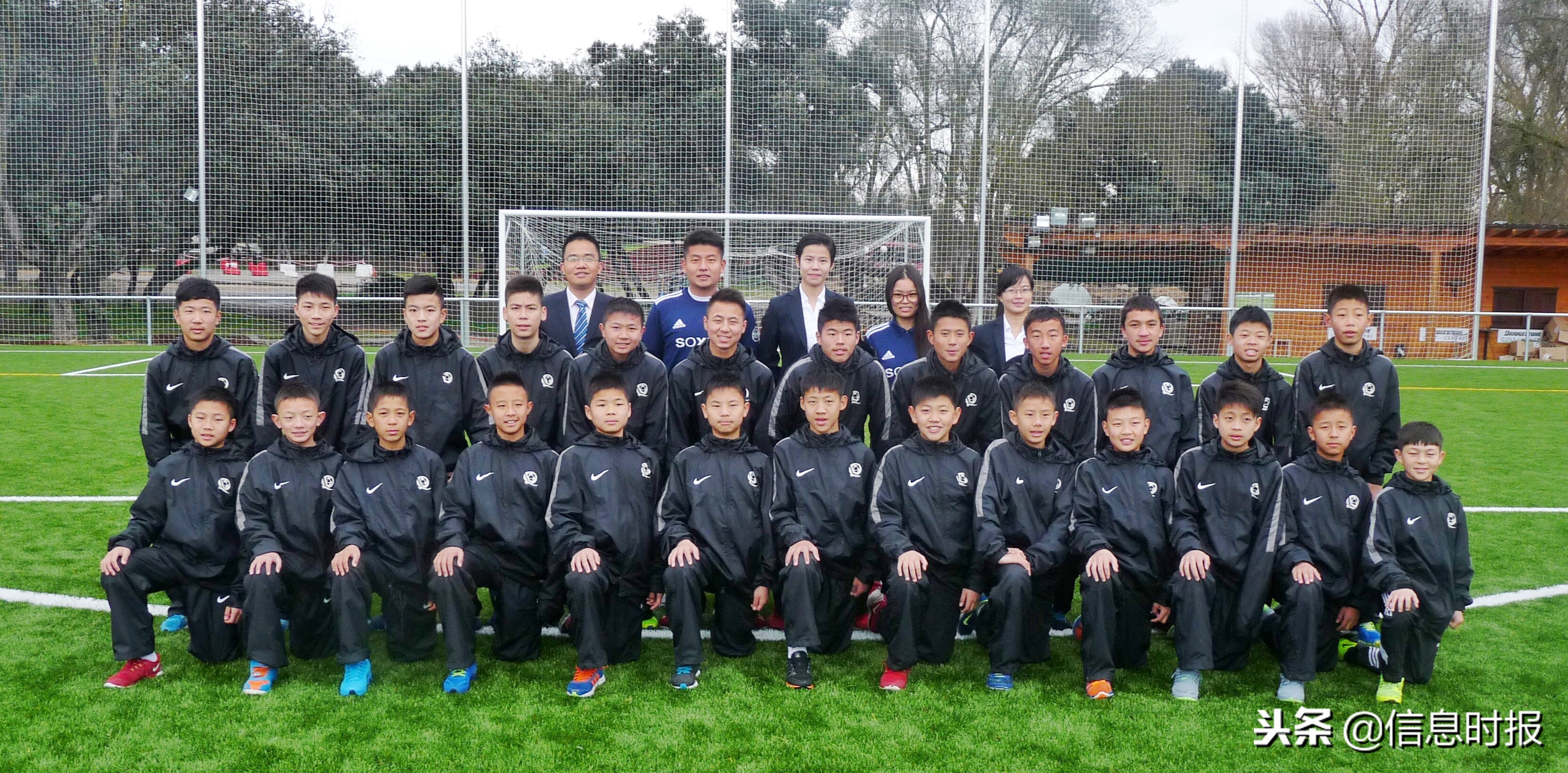 许家印恒大青训,许家印谈恒大青训