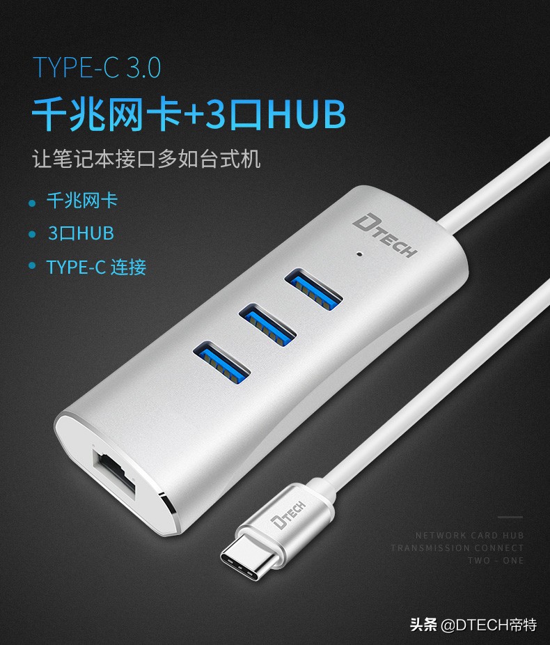 如何正确选择扩展坞,为什么要扩展坞