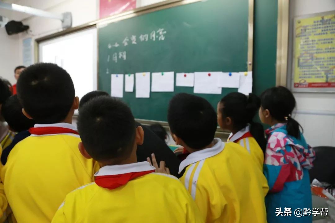 贵阳这个小学老师让孩子读“天书”，孩子们竟不亦乐乎？