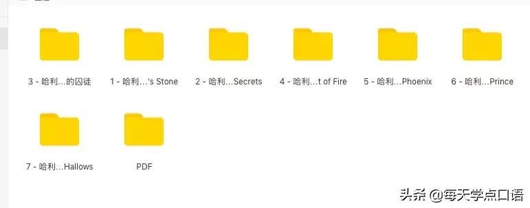 哈利波特1-7全集免费完整音频,哈利波特1-7全集有声的故事