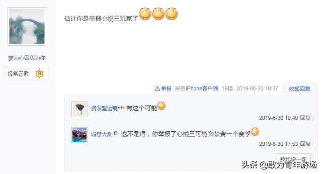 穿越火线举报外挂不封怎么回事,穿越火线外挂处罚公告解封