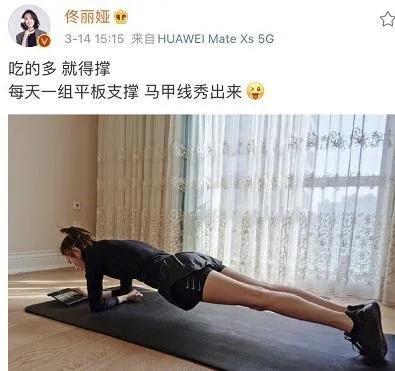 佟丽娅采访女性,佟丽娅采访新女性