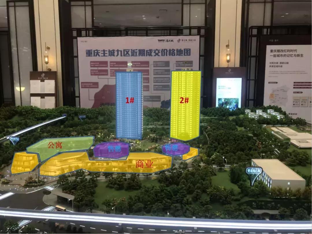 阳光城翡丽公园:井双片区难得的刚需盘