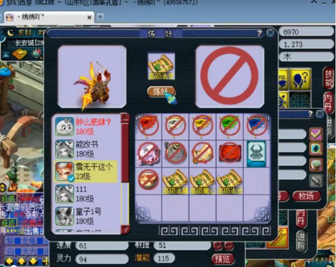 梦幻西游宝宝原来和现在对比,梦幻西游各时期宝宝回顾