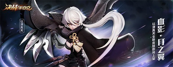 阴阳师金鱼姬怎么联动御魂,阴阳师决战平安京联动熊本熊