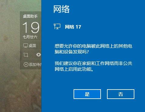 网件rax50刷梅林固件稳定吗,稳定千兆路由器wifi6
