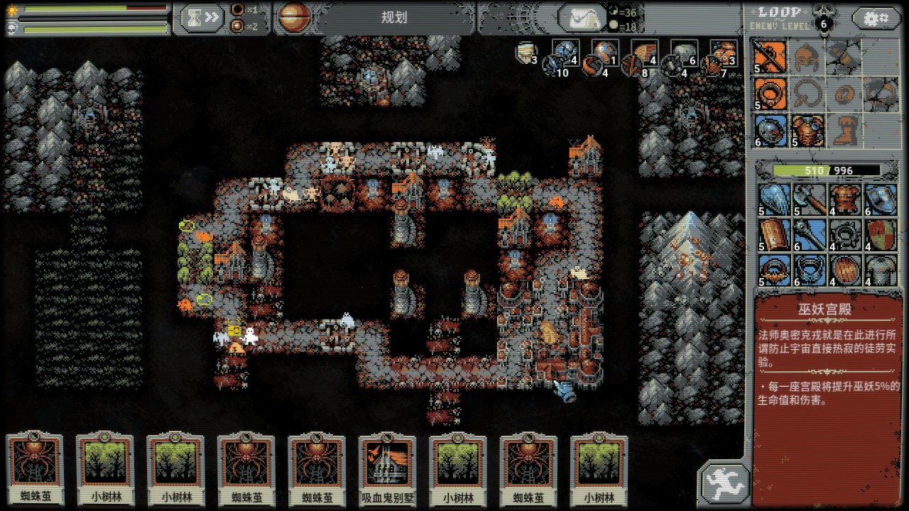 循环英雄--不见好就收就功亏一篑,适合养生玩法的挂机卡牌游戏