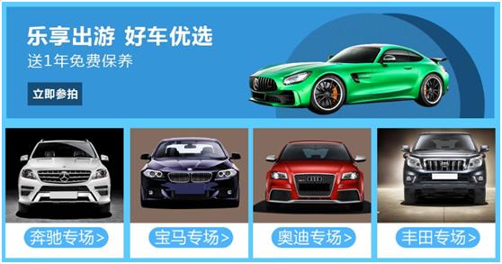 京东拍卖有质量问题怎么办,京东拍卖限时捡漏