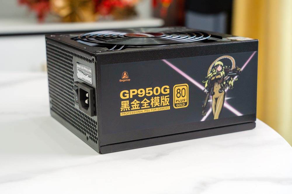鑫谷gp950g,鑫谷gp850g全模组评价