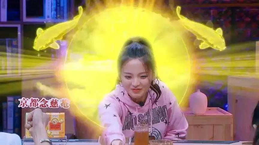 腾讯锦鲤,信小呆是不是杨超越