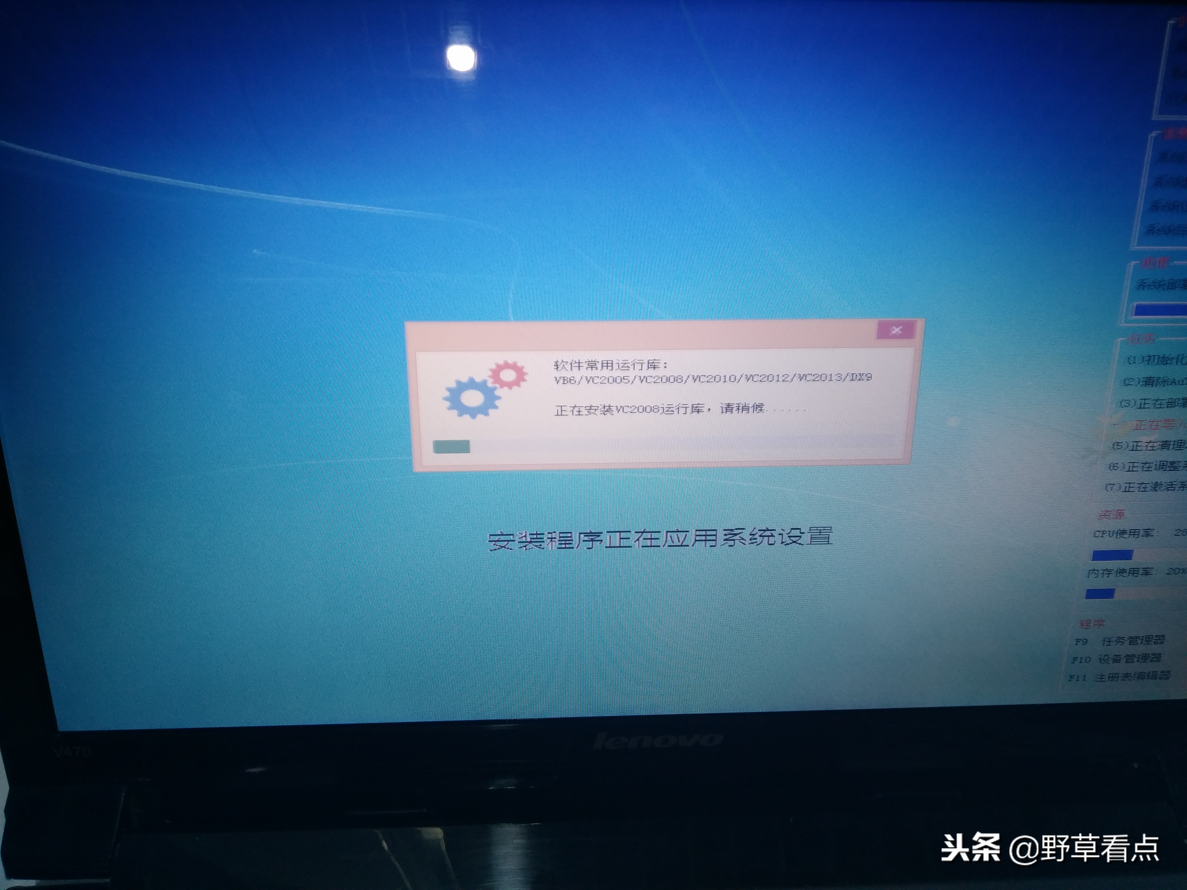 联想ideapads330u盘装系统详细步骤,电脑u盘装系统详细步骤
