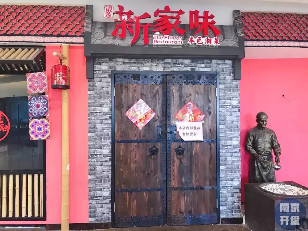 大量商家关门撤店！河西这家商场开业2年多，生意冷清！