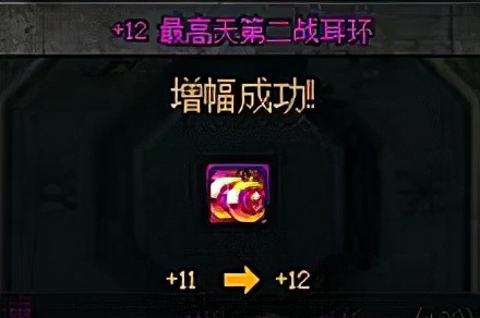 dnf增幅券能增幅不开红字的装备吗,dnf增幅和安全增幅最划算的方法