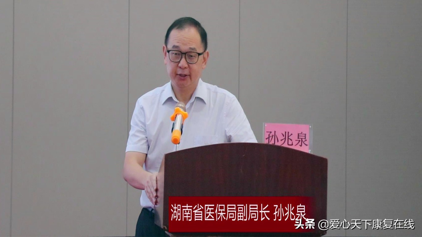 湖南省残疾人康复机构名单,为残疾人服务专职委员