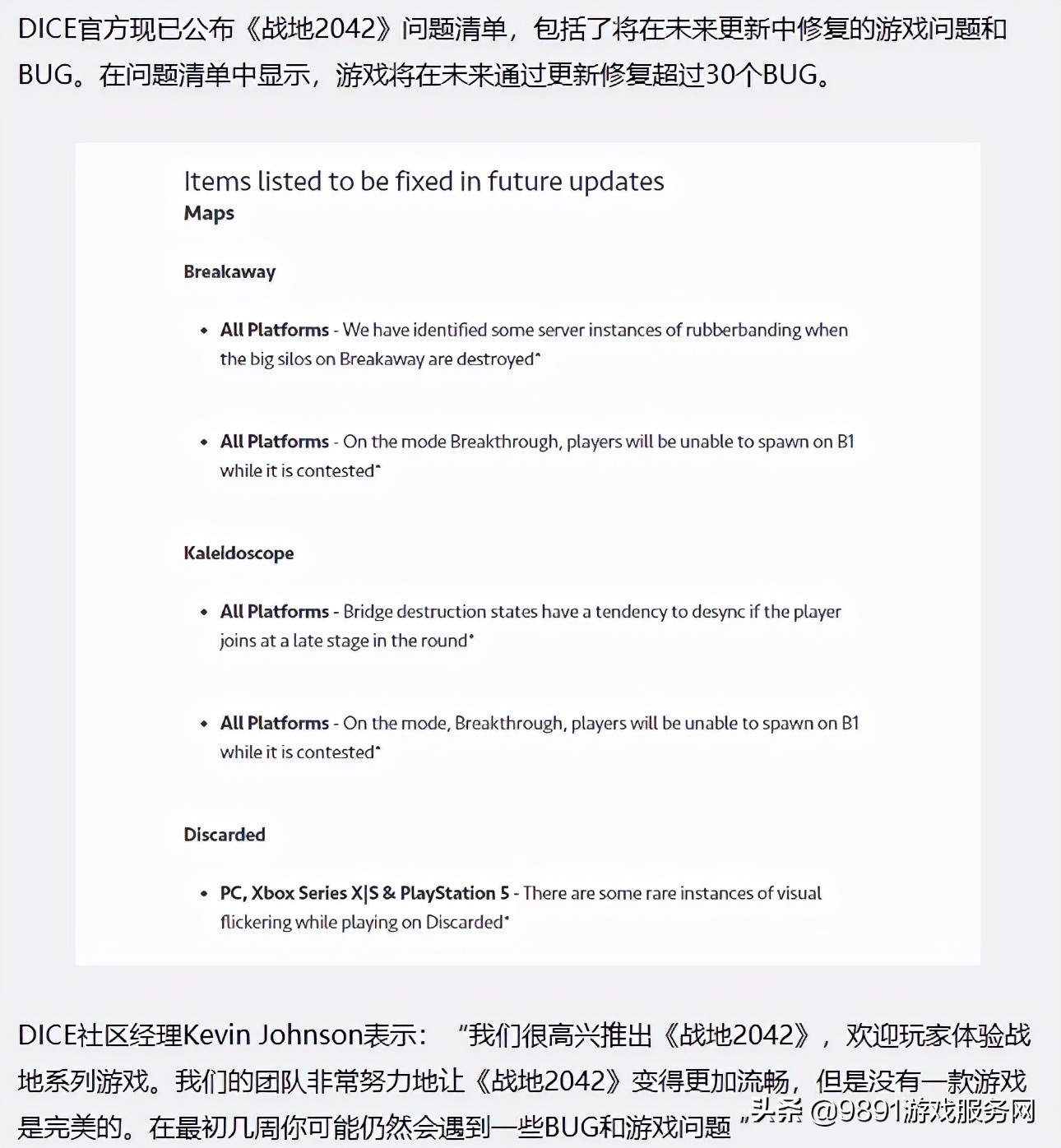 steam十大必买神作低配置,steam周销榜骑马与砍杀2:霸主登顶