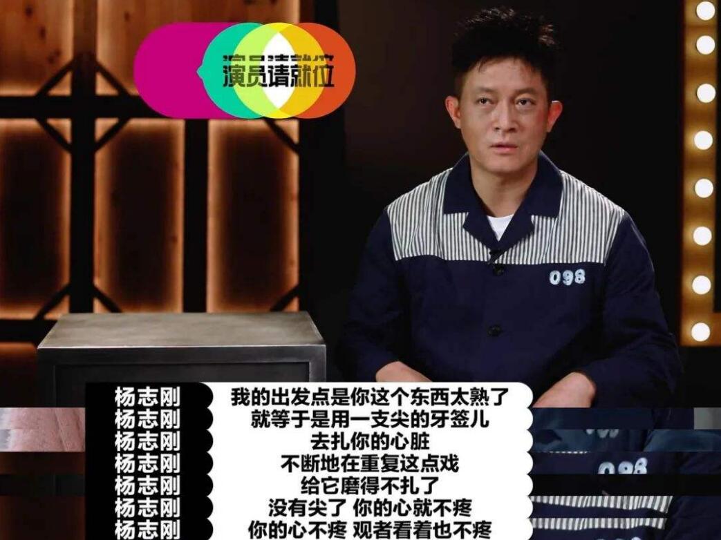 唐一菲马苏复出之路,唐一菲马苏互怼