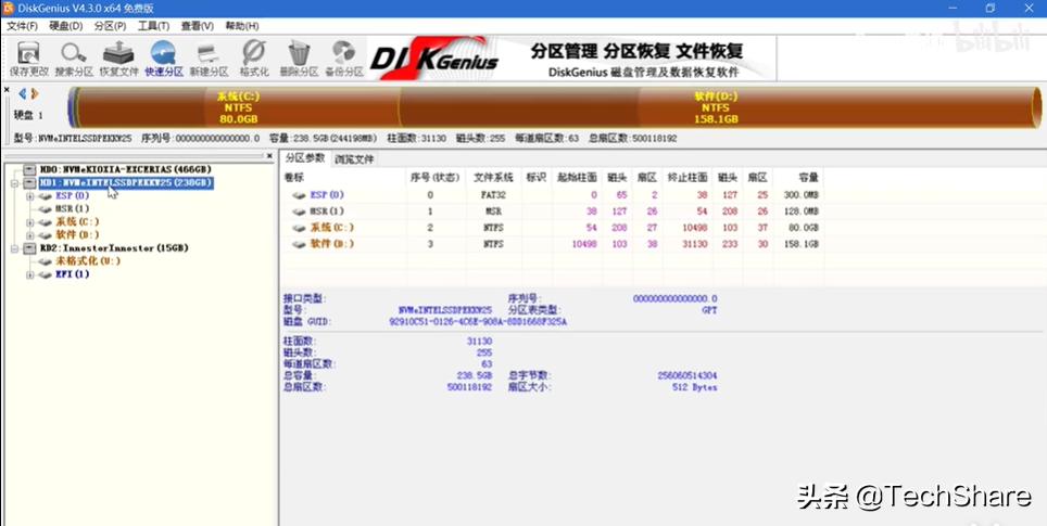 如何把旧电脑硬盘资料拷去新硬盘,电脑换新硬盘怎么设置启动不了