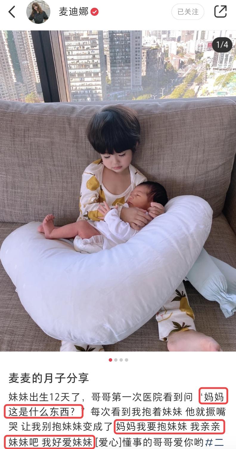 姜潮抱娃,姜潮抱儿子