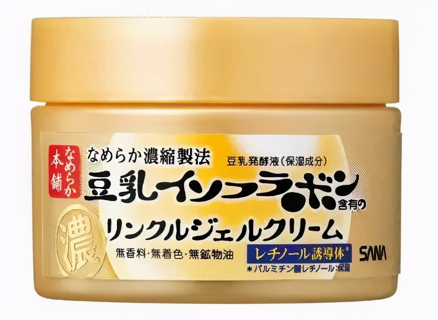 这些清爽面霜，补水保湿、抗氧化能力赞，脸上感觉一天都很白嫩