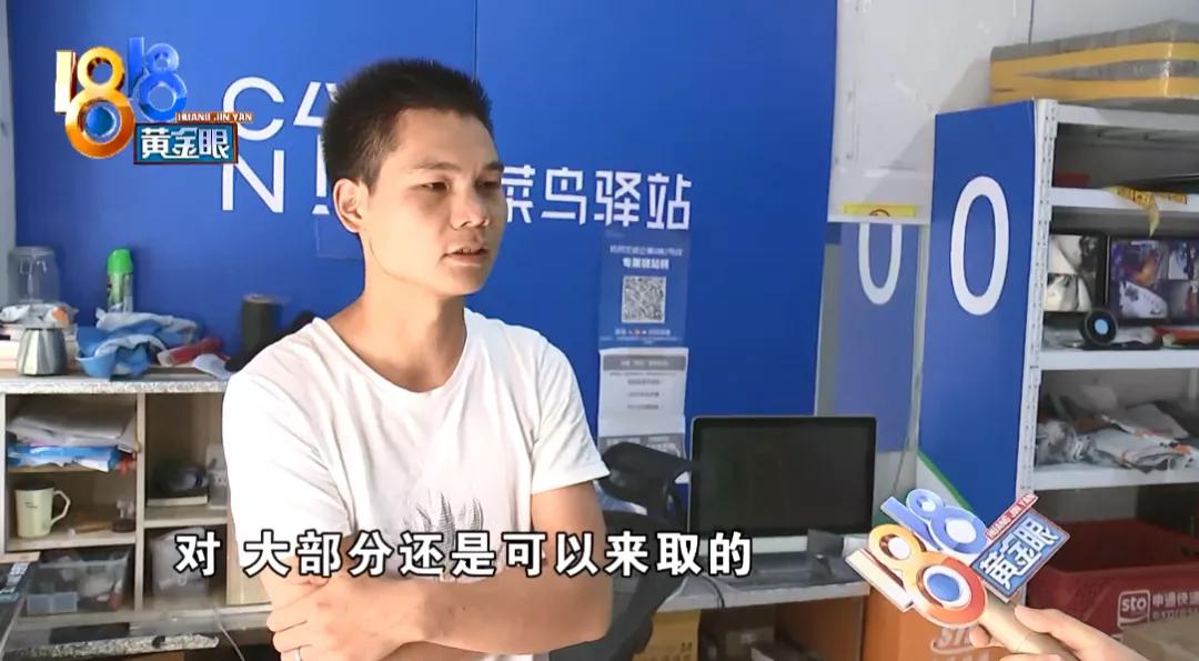 为什么菜鸟驿站默认送货上门,怎样选择菜鸟驿站送货上门