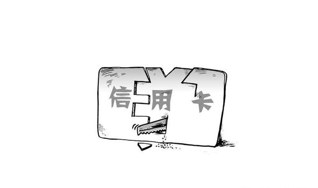 你真的会用信用卡吗？请收藏好这份指南！