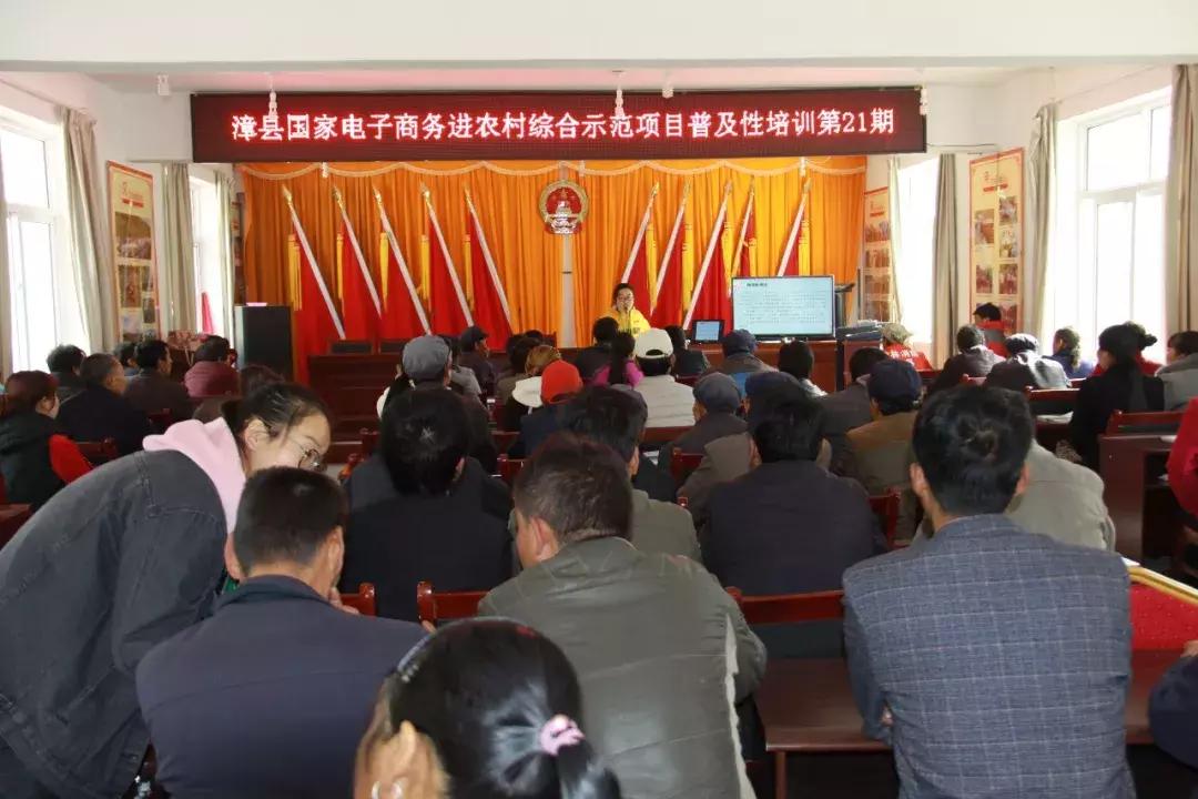 漳县电商怎么开店,漳县电商怎么赚钱的多