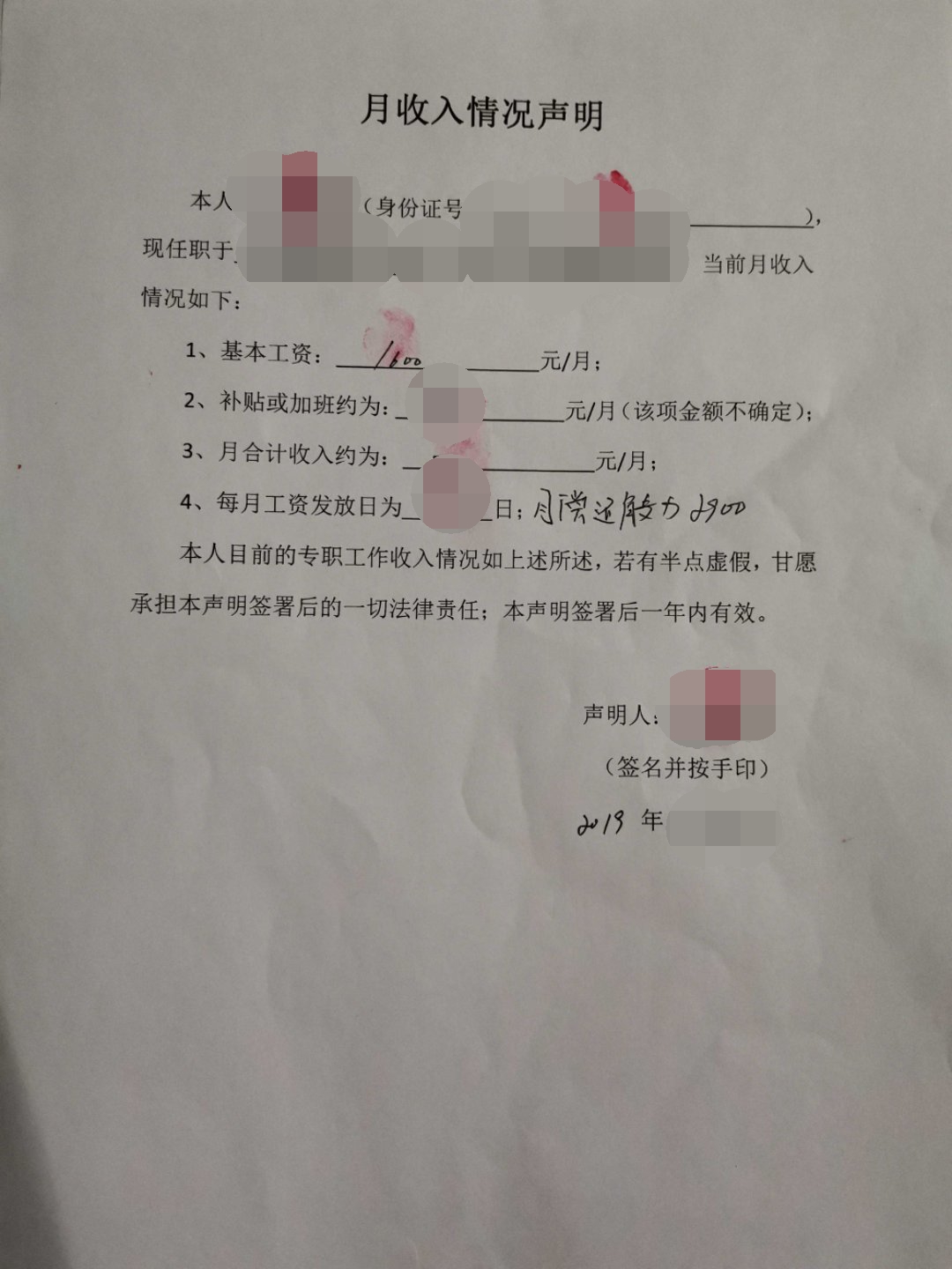 债权转让有啥风险,债权转让是利好吗