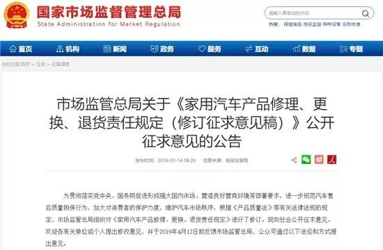 米其林战略合作协议,米其林最新联名