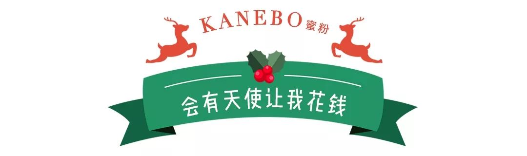 2020年圣诞限定来袭,圣诞限定值得购买吗