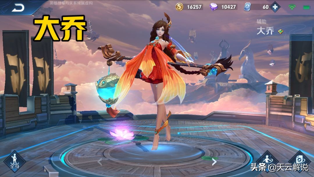 蔡文姬召唤师技能带闪现还是治疗,游戏首发辅助