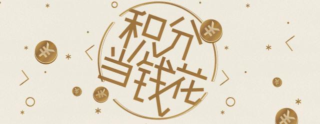 吾悦618团购套餐,吾悦周三会员日