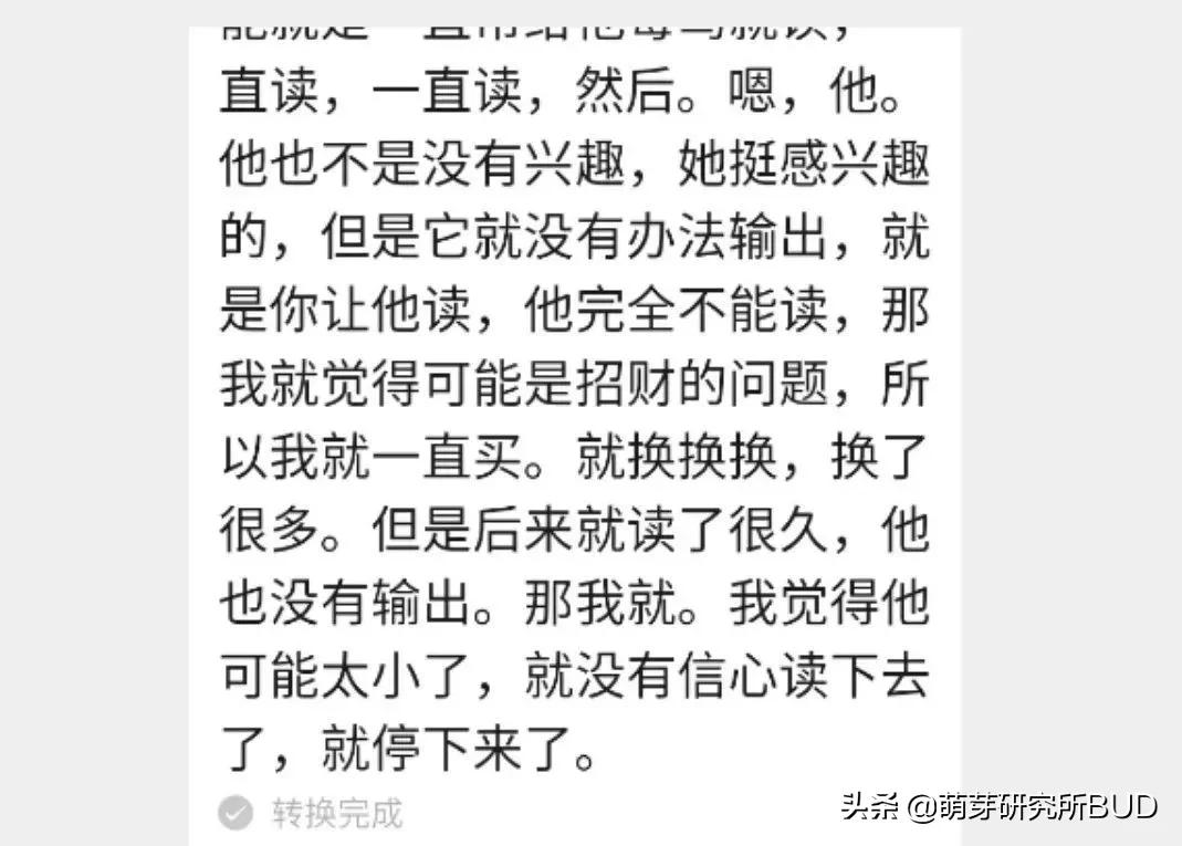 语感不好的孩子怎么学英语,孩子英语从零基础怎么学容易懂