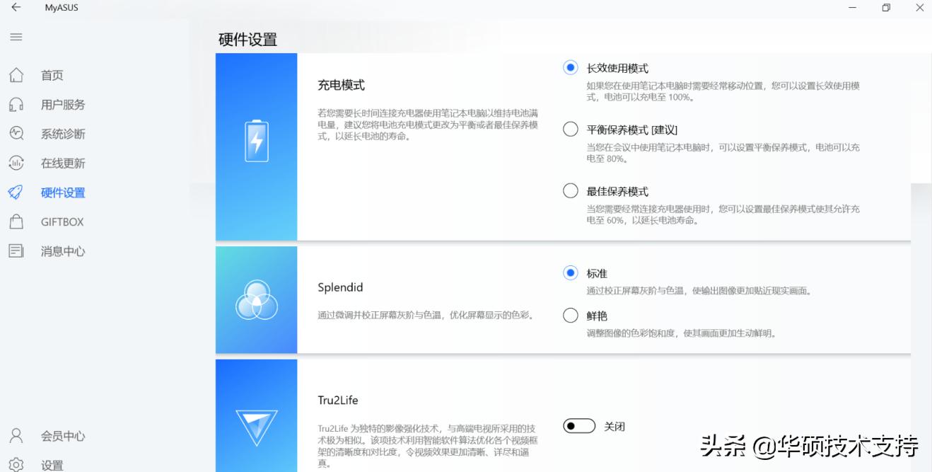myasus安卓版,myasus是什么