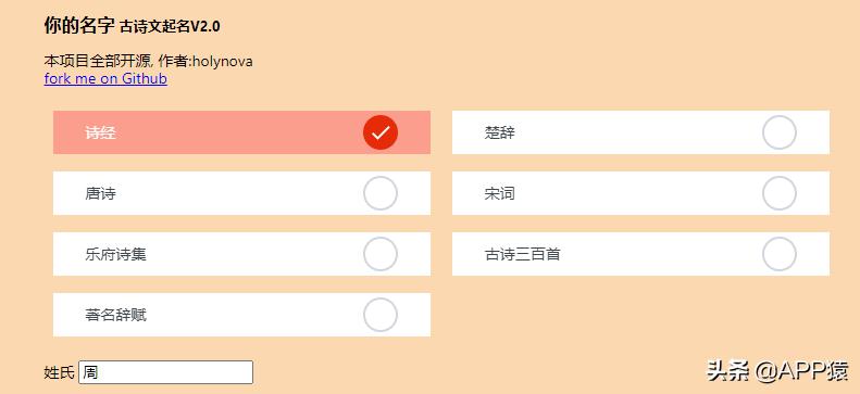推荐6个神仙app,很少人知道的神仙app