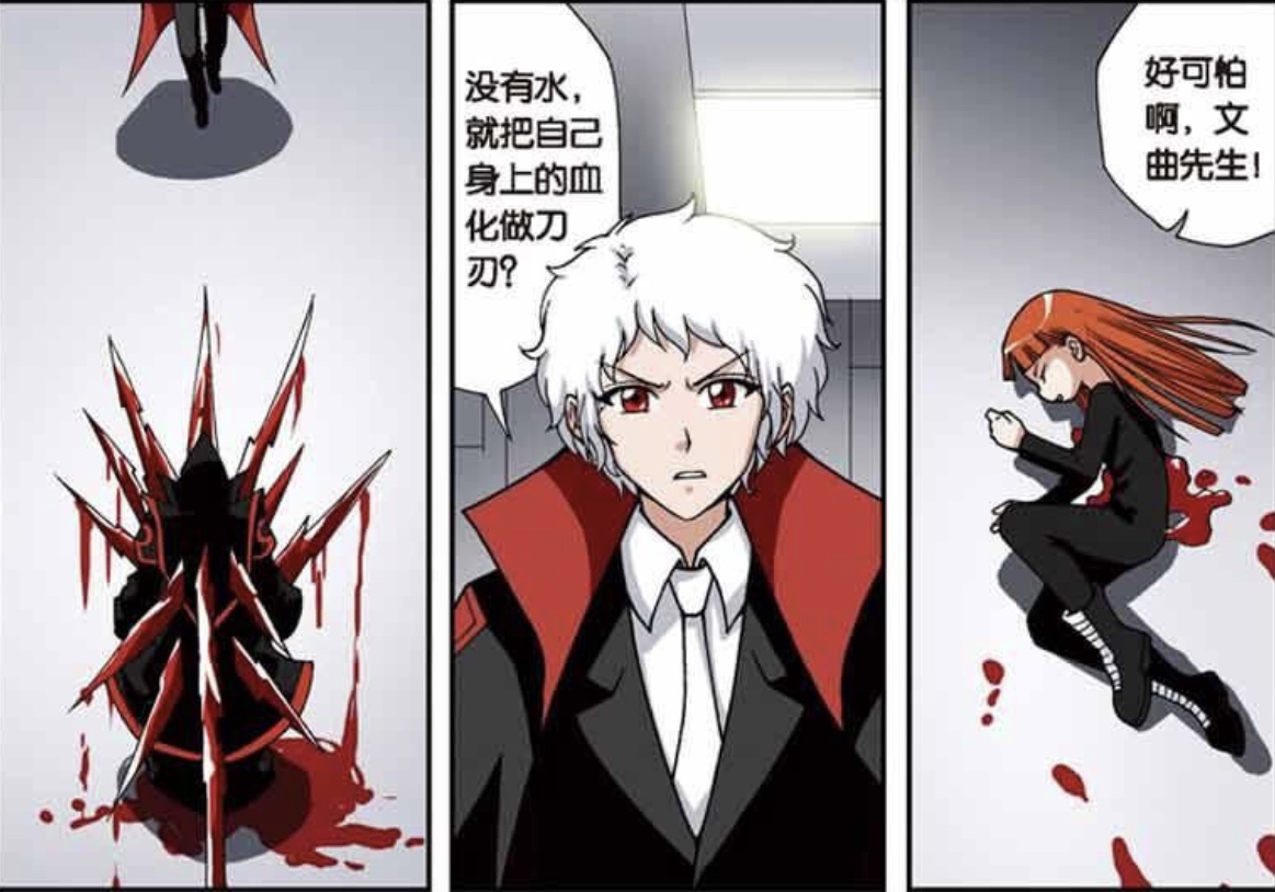 偷星九月天实力排行第一名,偷星九月天实力排名贪狼