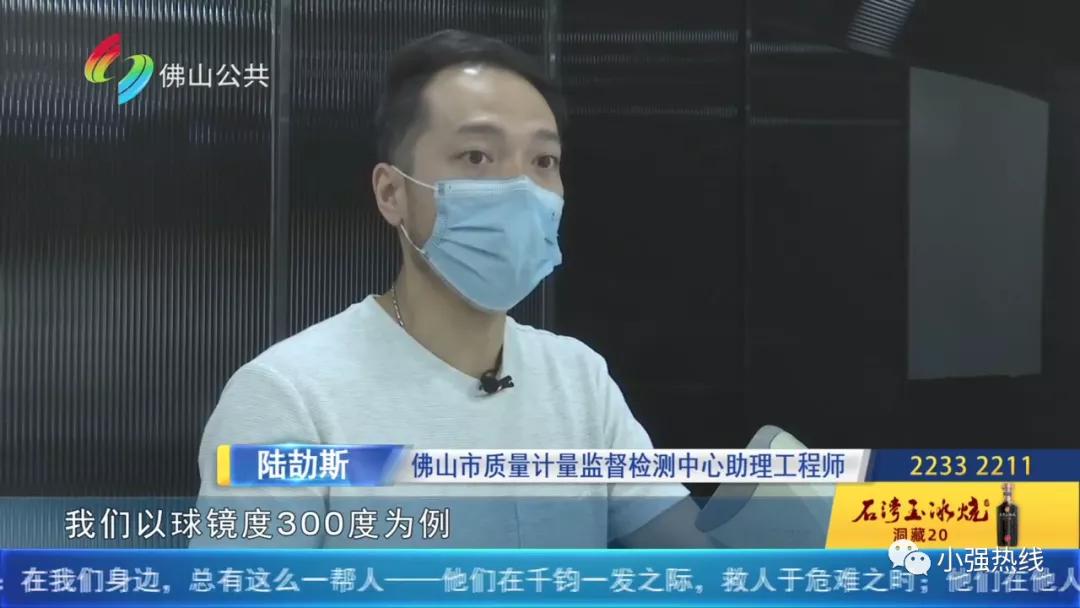 验光可以知道你眼睛近视吗,眼镜店能知道你是近视还是散光吗