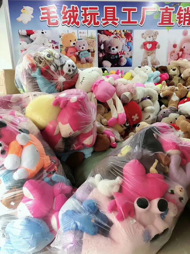 地摊毛绒玩具29元进货渠道,称斤毛绒玩具批发