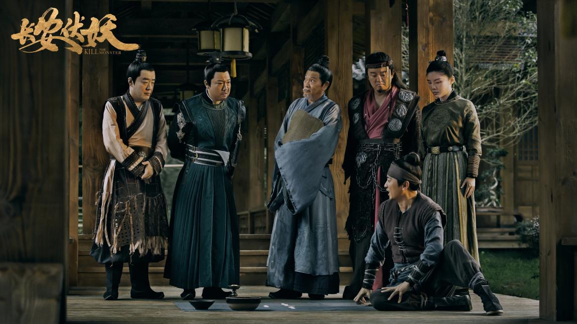 《长安伏妖》1月8日全国上映  五大看点揭秘东方玄幻巨制
