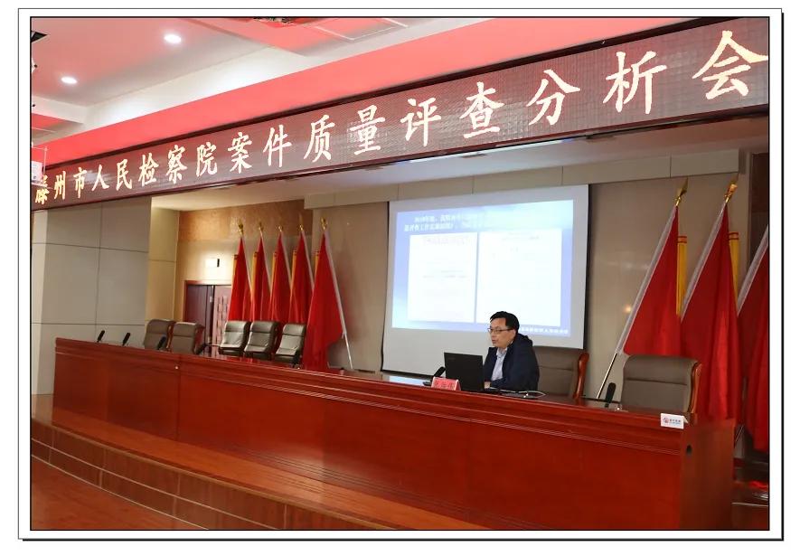 检察院2020年前八个月工作总结,回想我们走过的2019