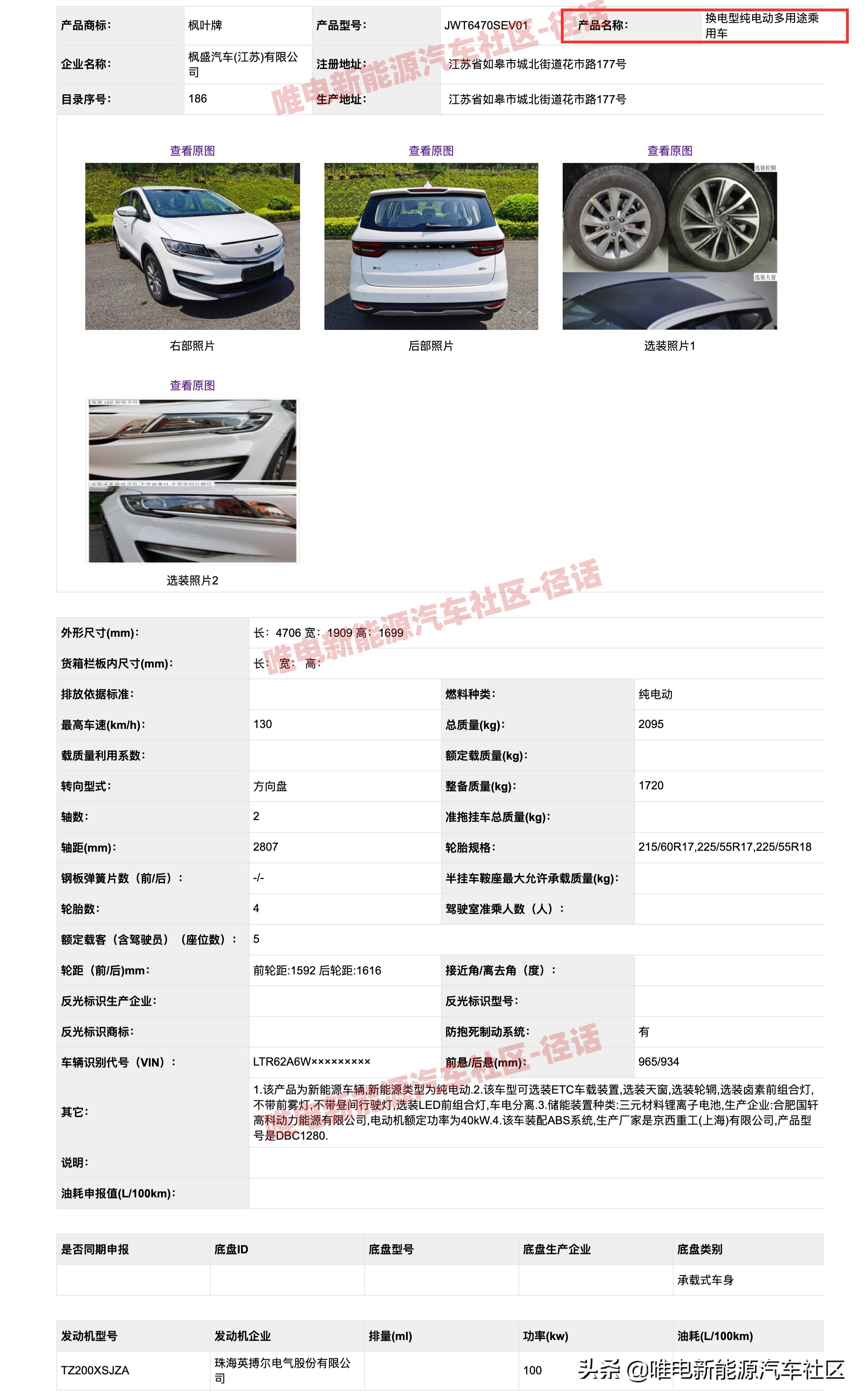 比亚迪新高端车最新消息,比亚迪新能源最新款车