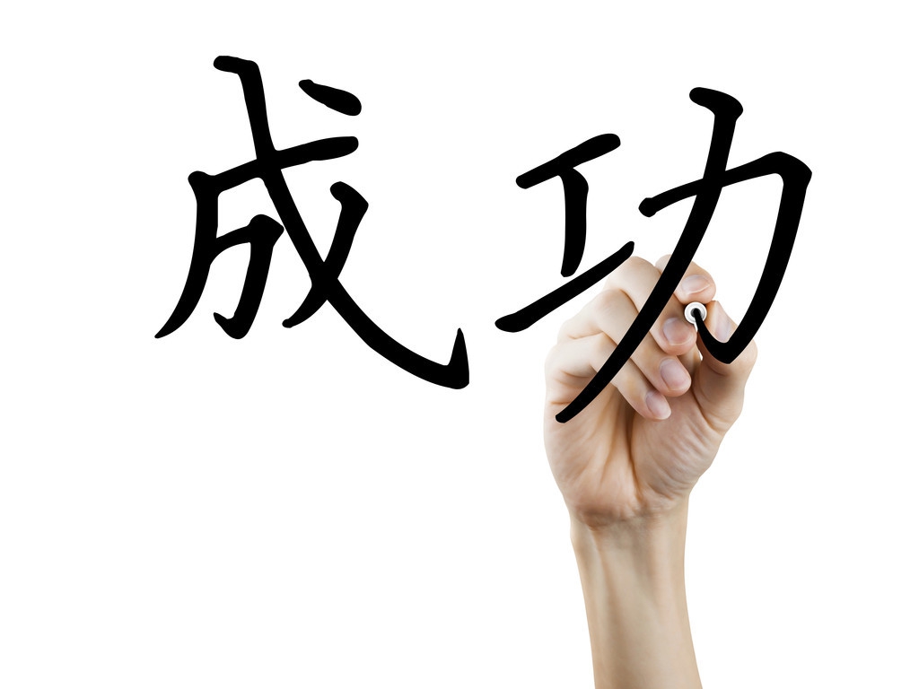 篮球架，作者：二马