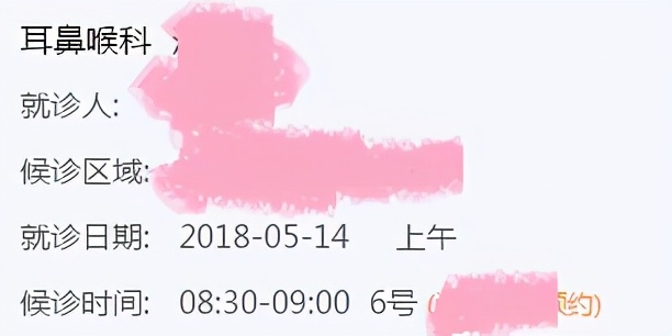 鱼刺卡喉祖传秘方求救,鱼刺卡喉轻松解决快1年了