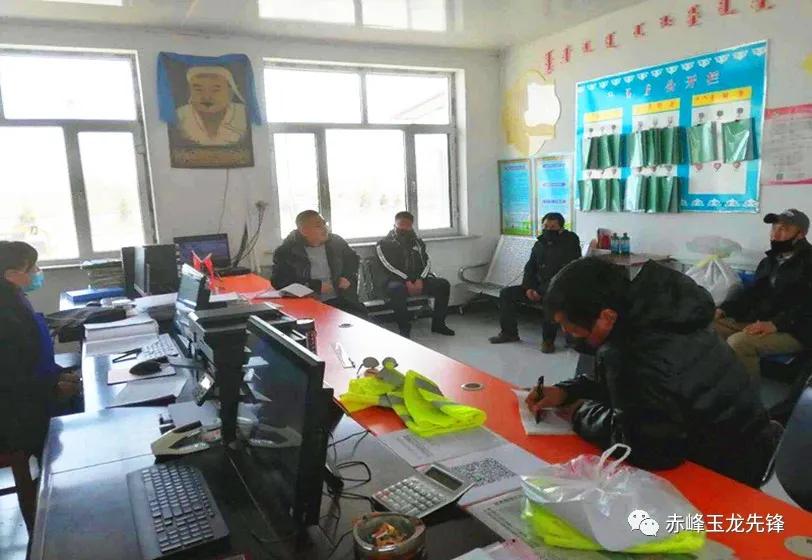 赤峰市巴林右旗宝日勿苏镇“乡编村用”配强“疫”线干部队伍