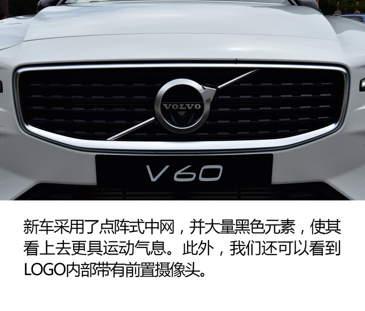 深度试驾全新沃尔沃v60,沃尔沃v60为什么叫旅行车